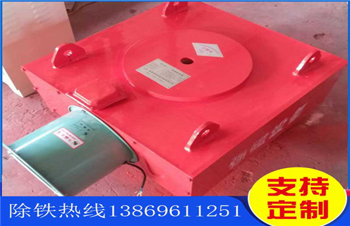 電磁除鐵器，風(fēng)冷式電磁除鐵器，電磁除鐵器價格，山東臨朐風(fēng)冷式電磁除鐵器價格