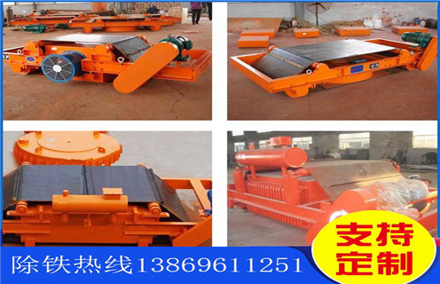 電磁除鐵器，風(fēng)冷電磁除鐵器，廣東省風(fēng)冷連續(xù)式電磁除鐵器
