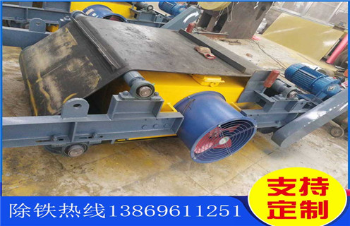 崗冷電磁除鐵器，重慶風(fēng)冷帶式電磁除鐵器_選型_重慶風(fēng)冷帶式電磁除鐵器工作原理_價(jià)格