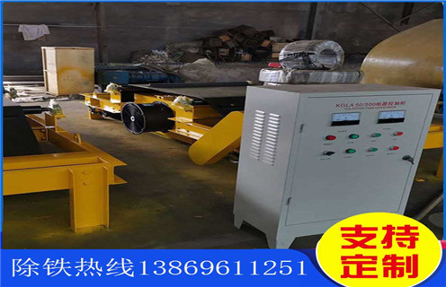 風(fēng)冷電磁除鐵器，自卸式風(fēng)冷電磁除鐵器RCDC-6.5_選型_河北自卸式風(fēng)冷電磁除鐵器RCDC-6.5工作原理_價(jià)格