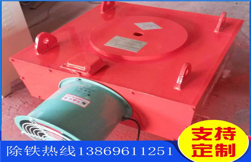 風冷電磁除鐵器，四川風冷電磁除鐵器的作用_技術參數(shù)_四川風冷電磁除鐵器的作用工作原理_國家標準生產廠家 