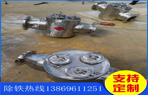 管道除鐵器，湖北漿料管道除鐵器_湖北漿料管道除鐵器批發(fā)價格_使用說明書原理型號價格