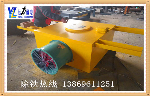 強(qiáng)磁風(fēng)冷電磁除鐵器，山東強(qiáng)磁風(fēng)冷電磁除鐵器價(jià)格_山東強(qiáng)磁風(fēng)冷電磁除鐵器價(jià)格參數(shù)工作原理_價(jià)格