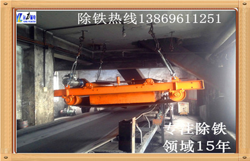 永磁帶式除鐵器，四川永磁帶式除鐵器工作原理_如何卸鐵國家標(biāo)準(zhǔn)安裝工作視頻_四川永磁帶式除鐵器工作原理 